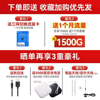 华为4G插卡路由器移动随身wifi无线上网卡CPE天际通流量卡 4G路由2Pro