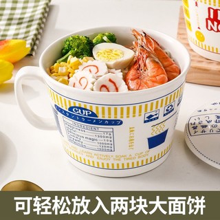 优美家日式泡面碗带盖陶瓷学生宿舍饭碗家用大容量汤碗可微波炉