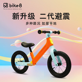 bikeeight 儿童平衡车bike8宝宝滑步车宝宝滑行单车小孩SF1充气轮蓝可可