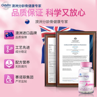 Ostelin 奥斯特林 成人高钙片柠檬酸钙非液体软糖果孕妇期保健品