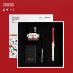 中国国家博物馆 珐琅彩钢笔礼盒套装 乾承似锦款