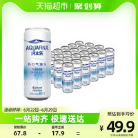 pepsi 百事 可乐纯水乐苏打气泡水330ml*24整