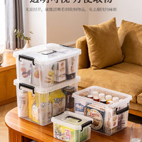 透明收纳箱塑料储物箱家用手提玩具整理箱带盖零食箱子小号收纳盒