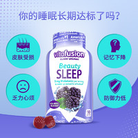 vitafusion 美国进口褪黑素软糖 90粒