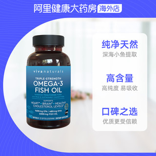 Viva Naturals 深海鱼油胶囊 180粒*2瓶