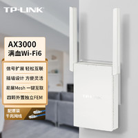 TP-LINK 普联 AX3000插墙式双频千兆无线路由器高速全屋覆盖子路由XDR3032易展版 墙面路由