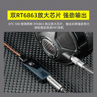 达音科（DUNU） DTC 500 解码耳放 手机便携HiFi小尾巴安卓4.4平衡电脑声卡 黑色