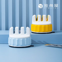 Rhino.life 独角犀 家用手动磨刀石