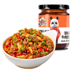 饭扫光 双椒牛肉酱 200g