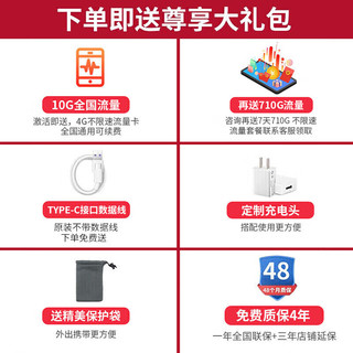 HUAWEI 华为 e5783-836 晒单领10元红包+30天免费试用+一年只换不修