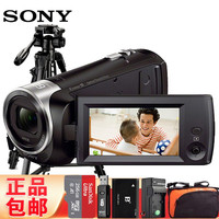 索尼（SONY）HDR-CX405 高清数码摄像机 家用DV 30倍光学变焦 光学防抖更清晰 256G卡包电池三脚架套装 全国联保