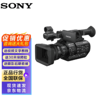 索尼（SONY） PXW-Z280V 4K 会议 活动 直播 手持式摄录一体机 索尼Z280V摄像机 官方标配