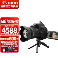 Canon 佳能 200d二代单反相机  20入门级数码高清自拍18-55 IS STM镜头套机  黑色