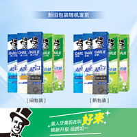 好来 DARLIE小苏打+竹炭深洁+龙井绿茶(140g*3支)_0g 小苏打+竹炭深洁+超白+龙井绿茶+茉莉白茶(190g*5支) 0g