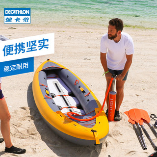 DECATHLON 迪卡侬 K100 PLUS 皮划艇 8486041 蓝色