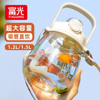 富光 FGA 塑料运动水壶 1.5L 食品PC