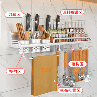 厨房收纳置物架壁挂式免打孔刀架用品筷子多功能调料墙上架子挂钩