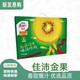 Zespri 佳沛 新西兰进口金果6粒+首衡智利进口绿果6粒组合礼盒装