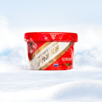 MOUTAI 茅台 冰淇淋（MOUTAI ICE CREAM）经典原味 冰淇淋 冰激凌 雪糕75g/杯