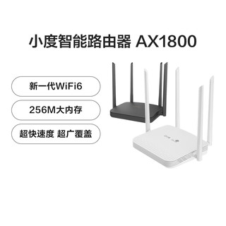 小度 智能路由器 AX1800 AX1800D（中国联通版）疾速WiFI6千兆双频家用官方正品