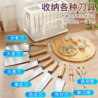shuaishi 帅仕 厨房刀架筷子笼置物架家用多功能台面砧板架放菜板刀具一体收纳架