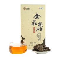 中茶 金花茯砖 800g