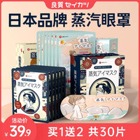 LOVE RESTORING 还原.爱 【热销款】汤泉10片装/盒