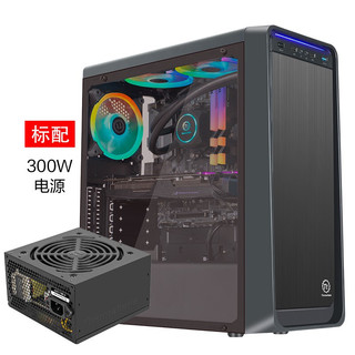 Thermaltake 曜越 启航者 S5 ATX机箱 半侧透 黑色 含电源 300W