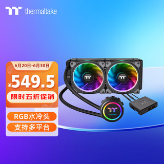 Thermaltake 曜越 Floe Riing 240 一体式水冷散热器 240冷排