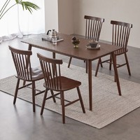 原始原素 全实木餐桌家用小户型北欧简约橡木饭桌餐桌椅组合 富士餐桌（A款）-黑胡桃色 1580*800*750