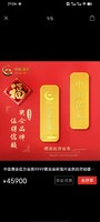 中国黄金 官方金条9999黄金金砖薄片金条投资储值金块100g