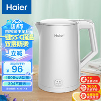Haier 海尔 HKT-K8B17W 保温电水壶 1.7L 白色