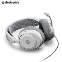 Steelseries 赛睿 寒冰新星系列有线头戴式耳机 电竞游戏 Arctis nova 1P灵动白