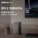 ASRock 华擎 DESKMIC H610 WiFi6 准系统