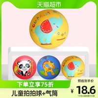 Fisher-Price F0516 儿童拍拍球