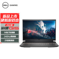 DELL 戴尔 游匣G15 5520