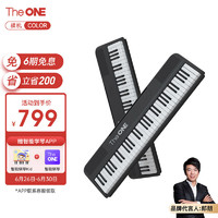 The ONE 壹枱 智能电子琴61键 成人儿童蓝牙便携初学入门乐器 小花琴COLOR 黑色