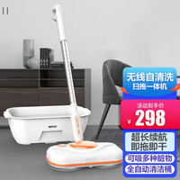 LUOHUA 洛滑 智能洗地机扫地拖地一体全自动家用拖地机电动手推拖把