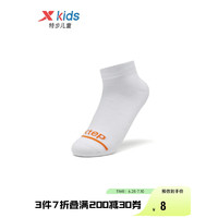 XTEP 特步 儿童袜男童弹性袜细腻亲肤耐磨运动袜 678436549700 白色 150