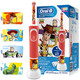 Oral-B 欧乐-B 欧乐B（Oralb）电动牙刷 儿童充电式牙刷（3岁以上适用）护齿 玩具总动员款 D10