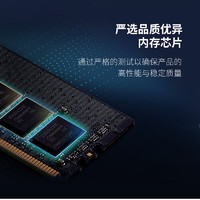 KLEVV 科赋 16GB（8GBx2）套装 DDR4 3200 海力士颗粒 台式机内存条 海力士颗粒