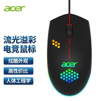 acer 宏碁 暗影骑士 游戏鼠标 LOL吃鸡CF RGB流光鼠标 16 Y910