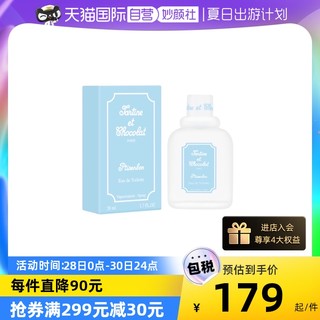 GIVENCHY 纪梵希 小熊朵朵女士淡香水Edt100ml/50ml