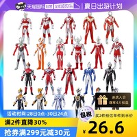 BANDAI 万代 日本万代BANDAI奥特曼软胶人偶杰克迪迦捷德周边玩具布鲁