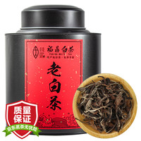 贞毫 福鼎白茶春茶白牡丹经典收藏春季散茶9年老白茶 2014年 150克