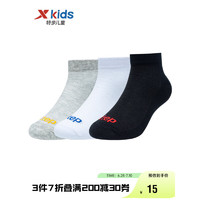 XTEP 特步 儿童配饰男童中大童时尚潮流运动平板短袜 混色 150cm