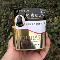 TSUBAKI 丝蓓绮 臻护多效修护发膜