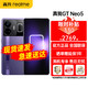  realme 真我 GT Neo5 5G新品旗舰1tb游戏手机240W快充骁龙8+　