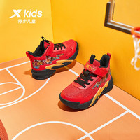 XTEP 特步 儿童拼色户外运动鞋