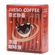  JUESO COFFEE 觉受咖啡 浓缩咖啡液 1盒　